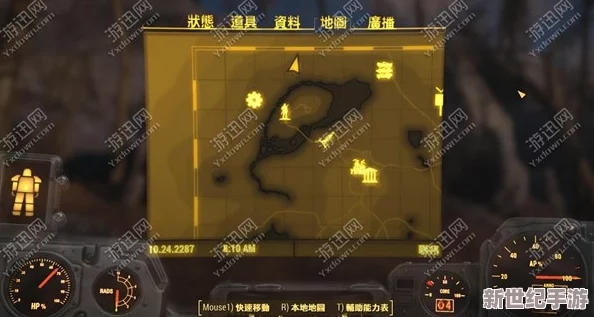 辐射4