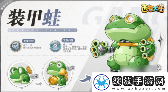 【成就达成】西普大陆手游宠物推荐