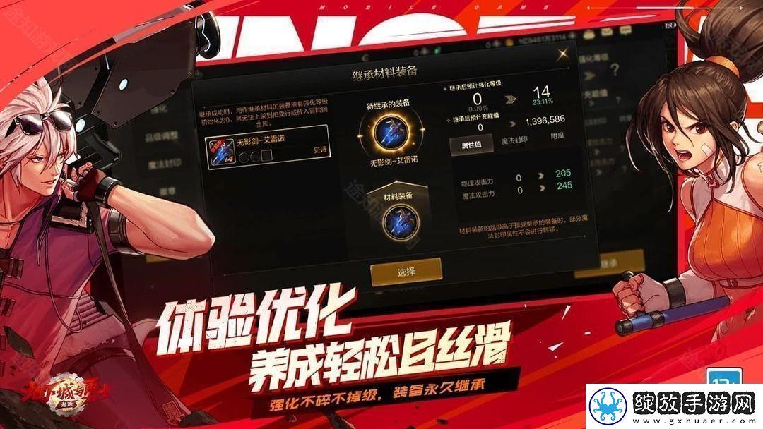 可以搬砖挣钱吗解答