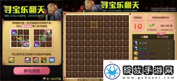 DNF全新玩法上线