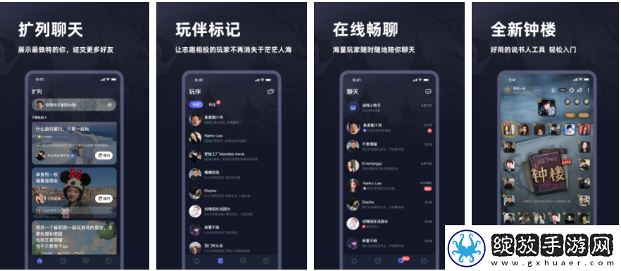 【战斗策略】谜境app怎么收费