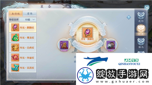 大唐无双手游装备怎么打造