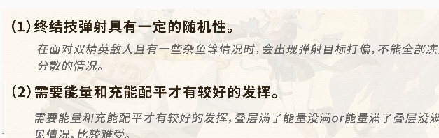 崩坏