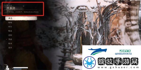 黑神话悟空亢金龙在哪
