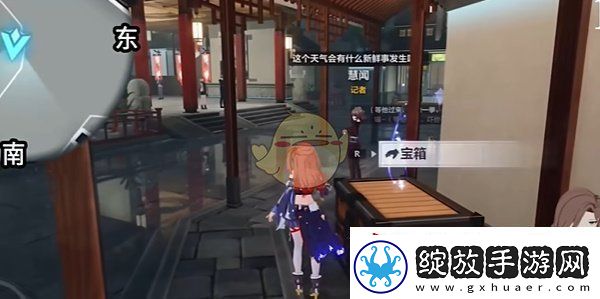 崩坏3永夜之城全宝箱收集攻略
