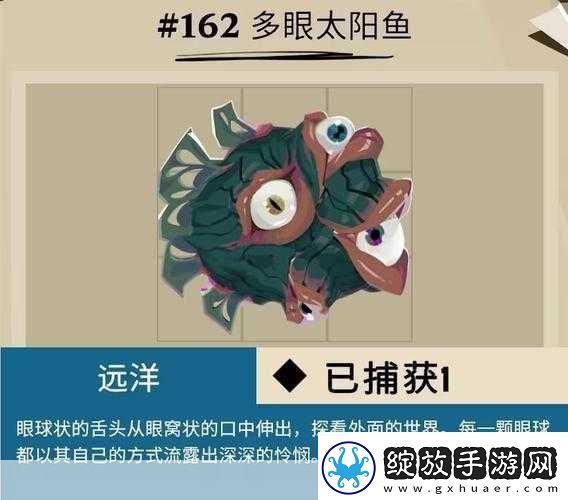 渔帆暗涌铁岛深渊