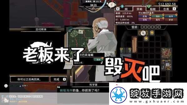 渔帆暗涌铁岛深渊