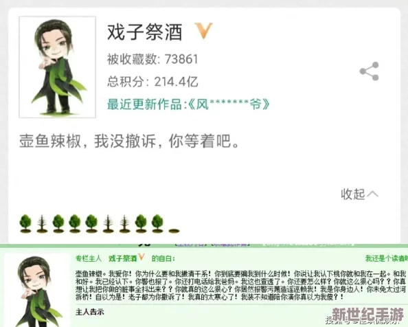 震惊！bl高h肉边走边做