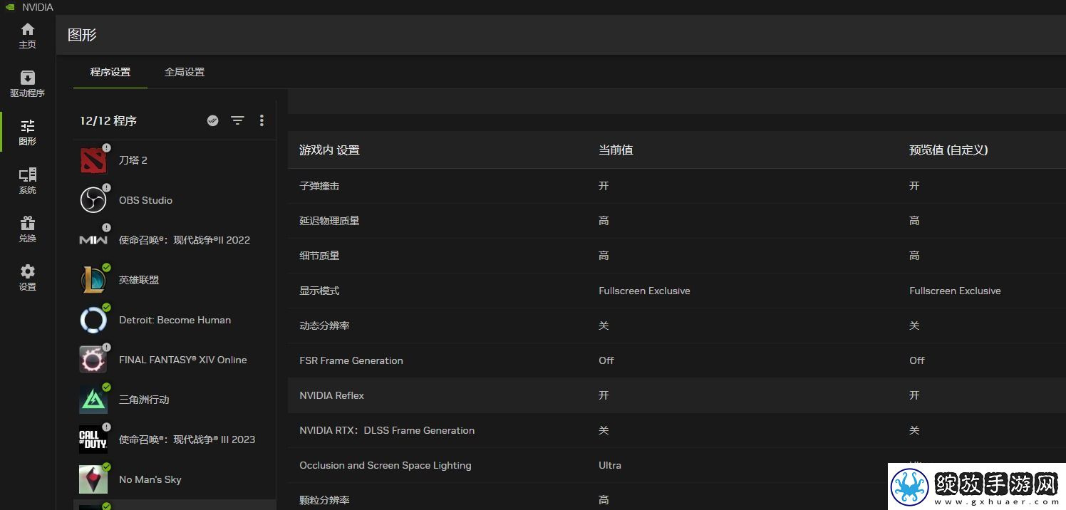 耕升带你揭开NVIDIAApp正式版神秘新面纱！为GeForceRTX40系列带来全新体验