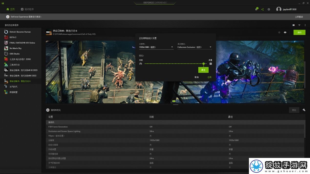 耕升带你揭开NVIDIAApp正式版神秘新面纱！为GeForceRTX40系列带来全新体验