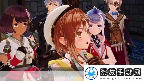 莱莎的炼金工房