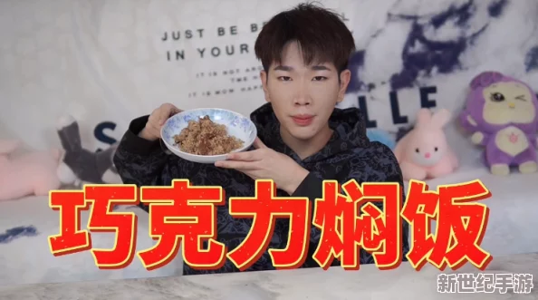 震惊！我吃小可的奶水原文竟然引发了网友热议