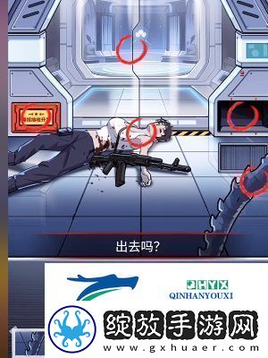 怪谈研究所怪形危机怎么通关