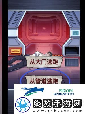 怪谈研究所怪形危机怎么通关