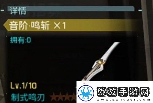 鸣潮新手装备怎么搭配