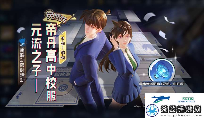 王者荣耀11.15日更新都有什么内容