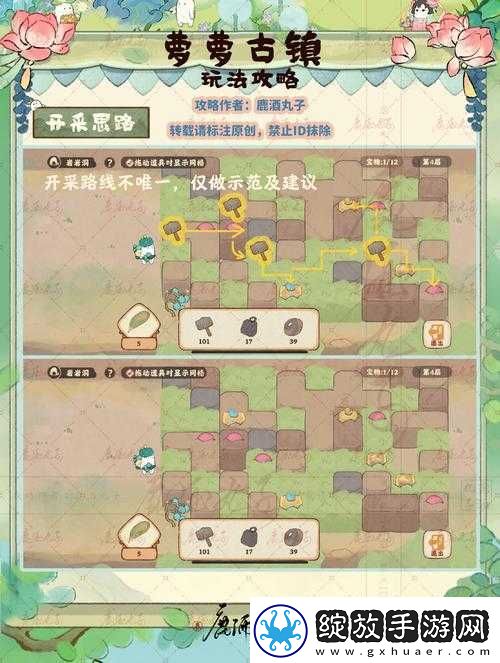桃源深处探秘萝萝古镇攻略