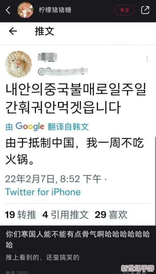 震惊！国产精品久久久久久五月尺竟然引发了全国范围内的热议