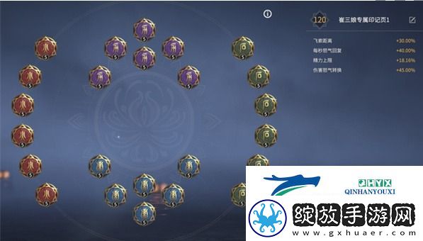 永劫无间崔三娘天赋推荐怎么做