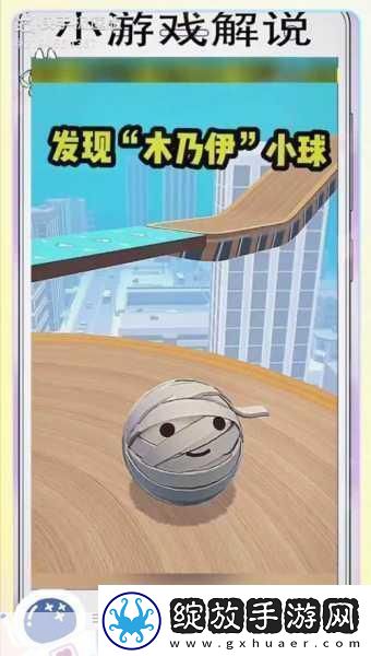 老婆不在家玩的游戏