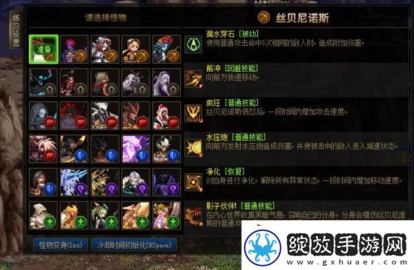 DNF全新玩法上线