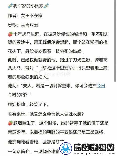 女主和父子二人在一起的古言宠文