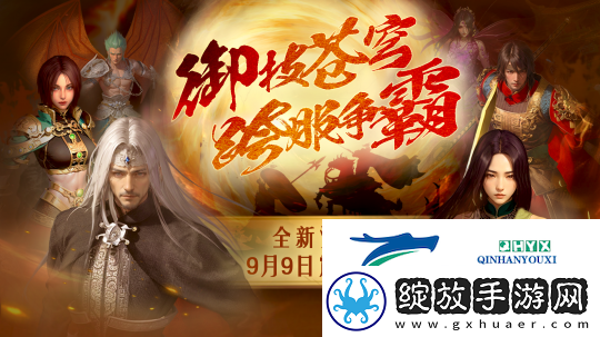 封神榜端游全新资料片“跨服争霸”震撼上线