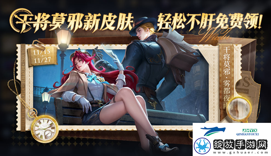 王者荣耀11.15日更新都有什么内容