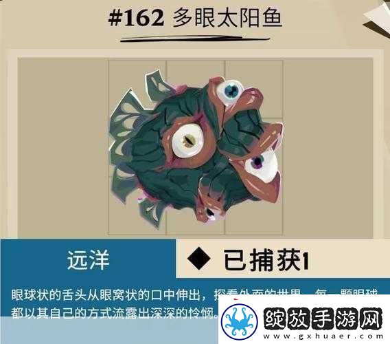 渔帆暗涌铁岛深渊