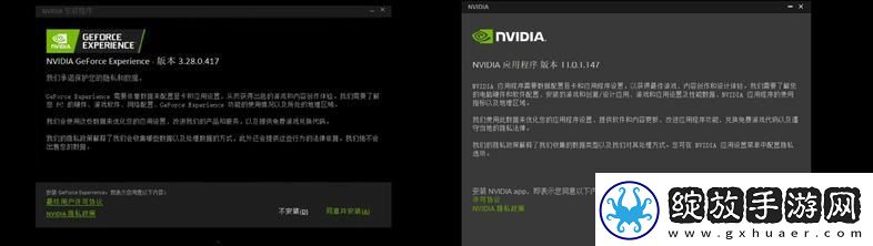 耕升带你揭开NVIDIAApp正式版神秘新面纱！为GeForceRTX40系列带来全新体验