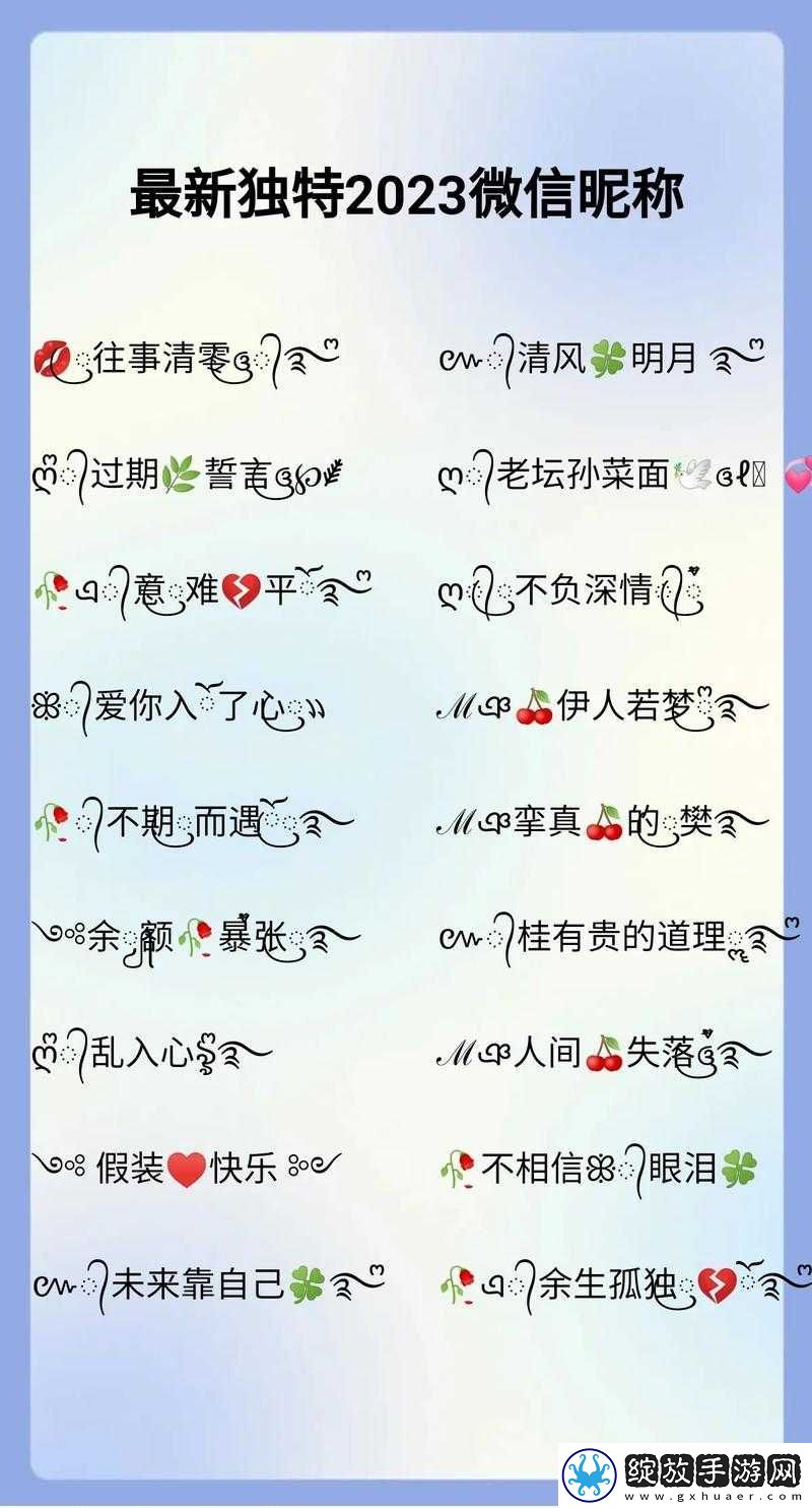 四虎海外名