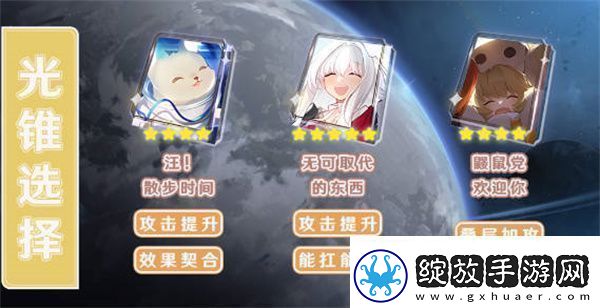 崩溃星穹铁道虎克角色详细攻略