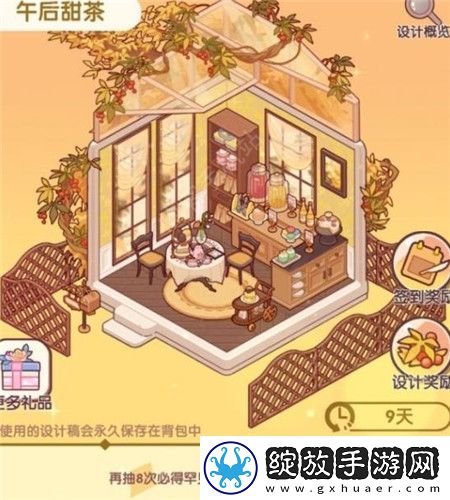 我的休闲时光怎么快速赚钱