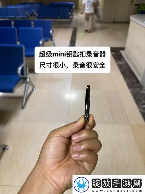秘密入口MINI的安全保护