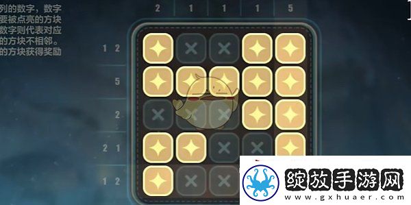 崩坏3永夜之城全宝箱收集攻略