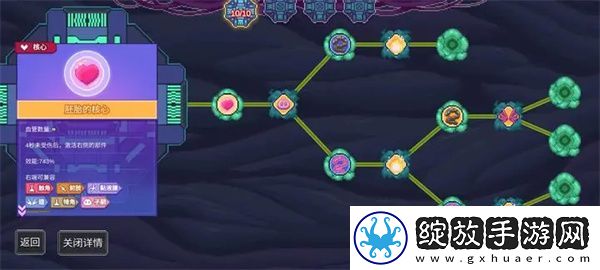 生物原型子嗣**流站桩挂机流攻略