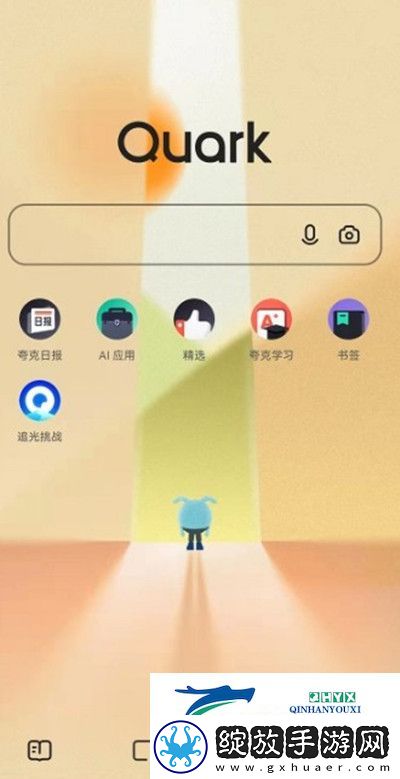 夸克浏览器智能无图怎么取消