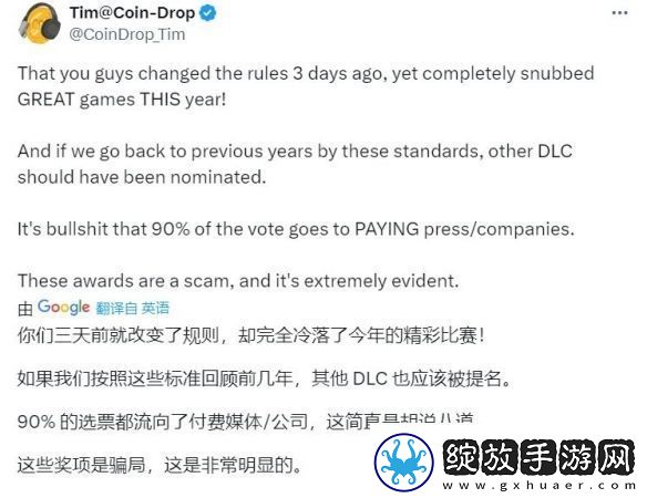 TGA调查玩家最惊喜和最失望的游戏提名