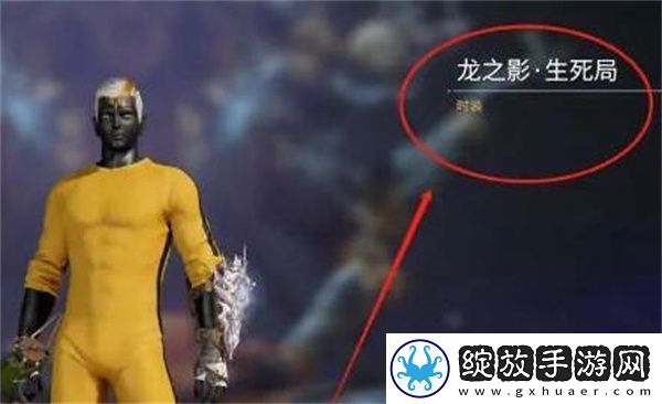 永劫无间破阵的宝箱奖励是什么