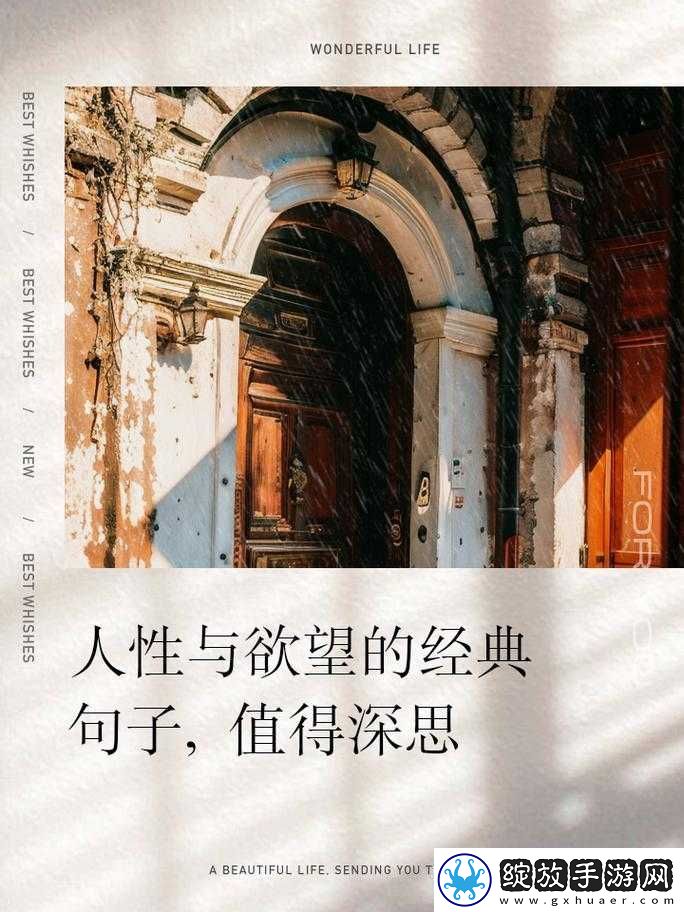 兄弟换麦子