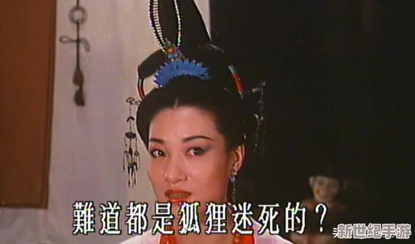 震惊！99九九国产精品免费视频竟然曝光了不为人知的秘密