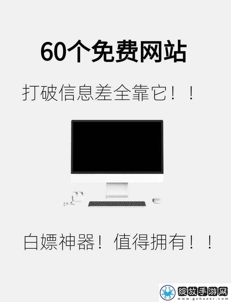免费外国站浏览器推荐畅享无阻