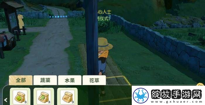 小森生活小麦粉获取方法总结