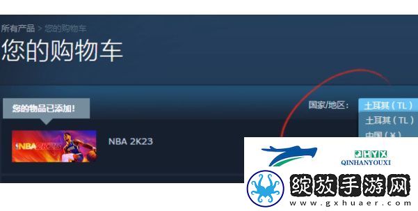 东北之夏入库教程
