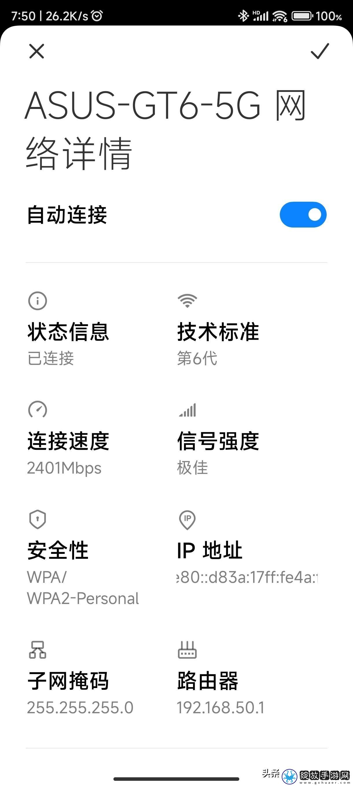 幻塔原能魔方技能强度分析