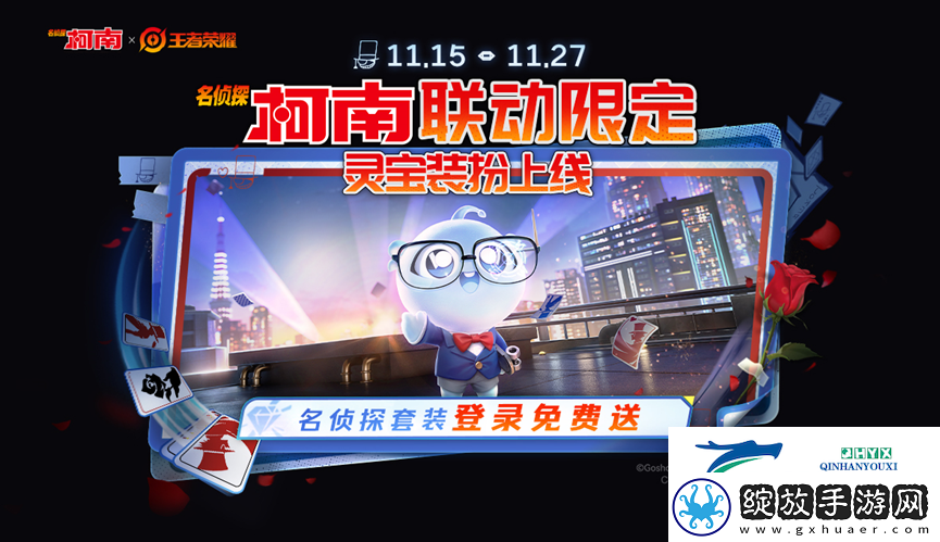 王者荣耀11.15日更新都有什么内容