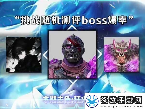 探秘造梦无双碧游宫