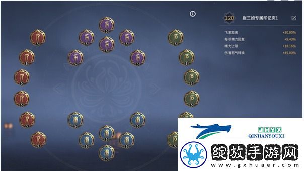 永劫无间崔三娘天赋推荐怎么做