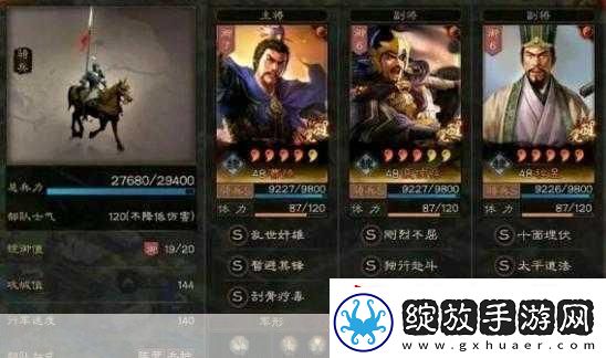 三国志战棋版五子良将深度解析
