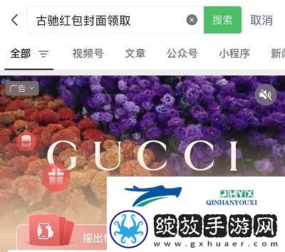 微信红包封面序列号大全免费2023最新